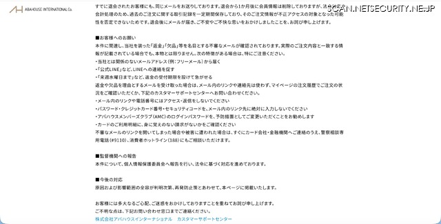 リリース(お客様へのお願い)