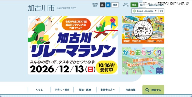 トップページ