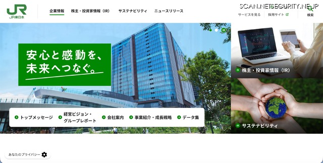 トップページ