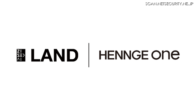 「HENNGE One」と「ZISEDAI LAND」のロゴ