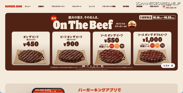 トップページ