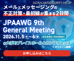 JPAAWG 9th General Meeting