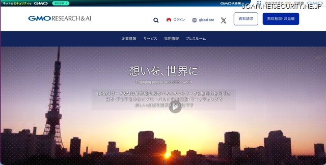 トップページ