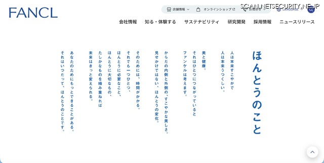 トップページ