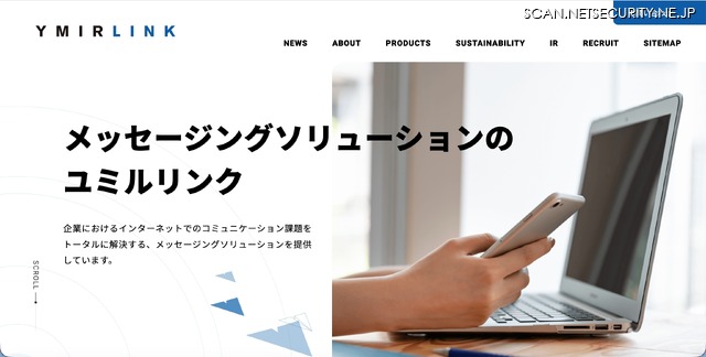 トップページ