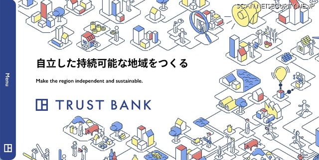 トップページ