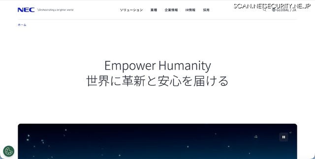 トップページ