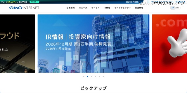 トップページ