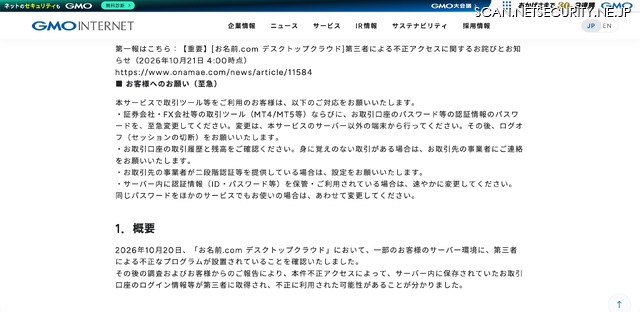リリース(概要)