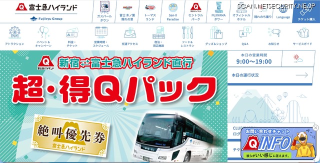 トップページ
