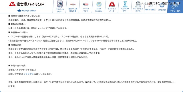 リリース（現時点で確認されていないこと）