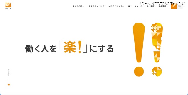 トップページ