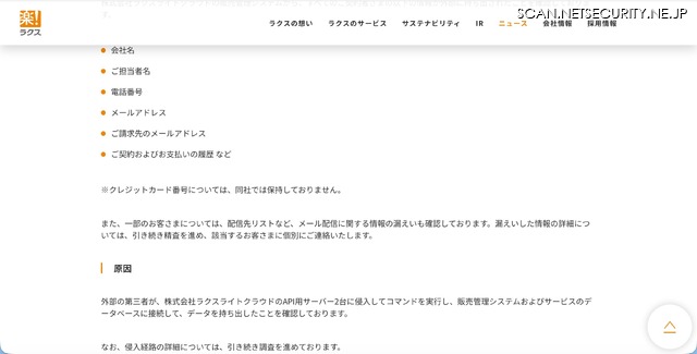リリース(原因)