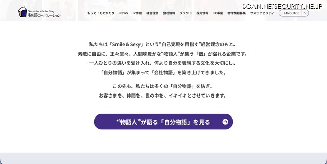 トップページ