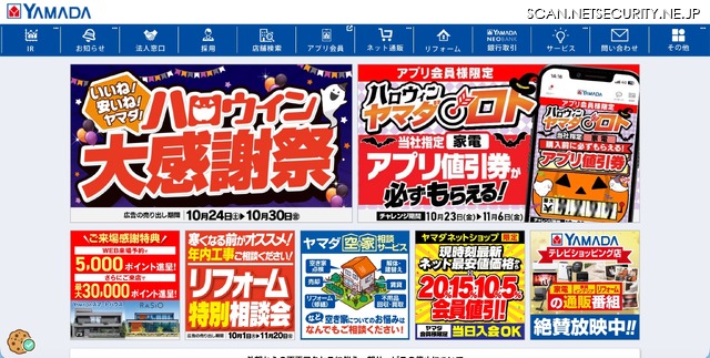 トップページ