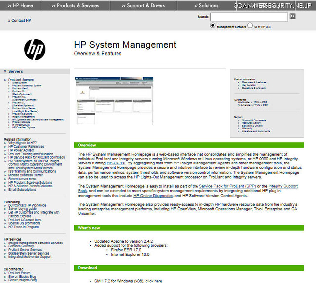 「HP System Management Homepage」サイト