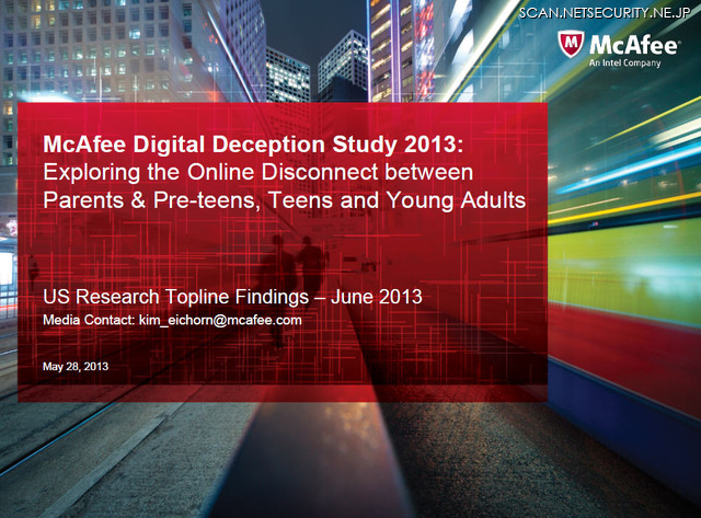 「2013年デジタル世界の知られざる真相：親と子のオンラインの断絶を徹底解明」の調査結果（英語）