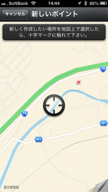 iPhoneのBasecampアプリではアップルの地図が表示されるようだ。アプリ上でポイントを登録するとすぐにfenixJ本体にも反映される。