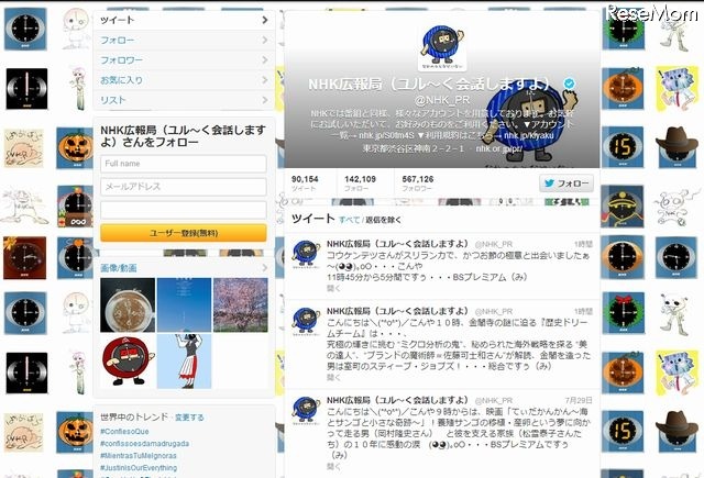 NHK広報局のTwitter