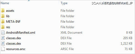追加した不正ファイル “classes.dex” は、正規版より小さい 205kb のファイルサイズ