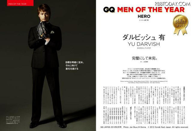 GQ JAPAN 2012年2月号