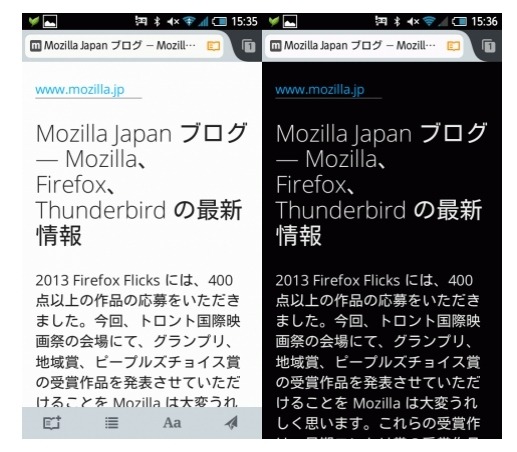 Android版Firefoxリーダーのライトモード、ダークモード