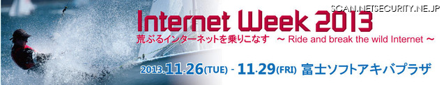 Internet Week 2013