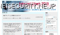 今年16回目となる Internet Week 2013 は、セキュリティ関連セッションが初めて10件を超えた