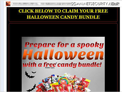 無料のキャンディを宣伝する Webサイトの一例