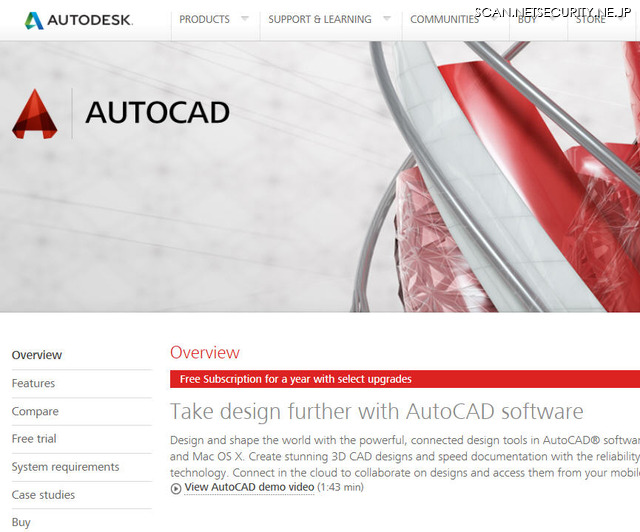 「AutoCAD」サイト