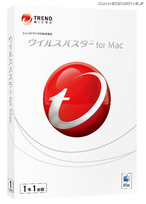 「ウイルスバスター for Mac」パッケージ