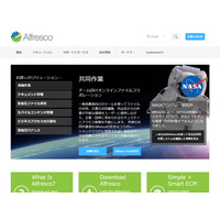 「Alfresco Enterprise」にXSSの脆弱性（JVN） 画像