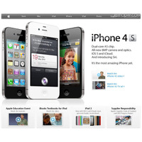 iPhone 4S効果、アップル第1四半期売上倍増 画像