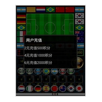 少なくとも375種のワールドカップに便乗した不正なAndroidアプリを確認(トレンドマイクロ) 画像