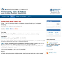 「Silver Peak VX」に複数の脆弱性、CSRFの脆弱性は次期バージョンで対応（JVN） 画像