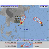 台風11号、強い勢力を維持したまま9日には九州地方に接近する恐れ(気象庁) 画像
