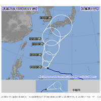 (2014年10月8日) 猛烈な強さの台風19号、13日には西日本に上陸する見込み(気象庁) 画像