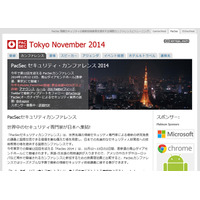 「PacSec 2014」、Mobile Pwn2Ownが11月12日、13日に開催（PacSec） 画像