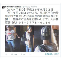 都内飲食店の窃盗事件、鮮明な被疑者映像をTwitterで公開(警視庁) 画像