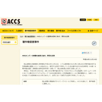 AKB48渡辺麻友の写真をシールに複製し1ドル紙幣様のものに貼り付け（ACCS） 画像