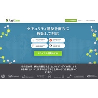 次世代型サンドボックスのLastlineが日本法人を設立、本格参入へ（Lastline） 画像