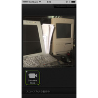 【防犯アプリ04】iOSデバイス2台をBluetoothで接続して監視カメラとモニターに 画像
