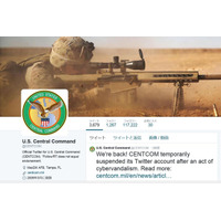 TwitterとYouTubeのサイトが30分間にわたりサイバー攻撃、軍用ネットワークへの汚染はない(米軍中央司令部) 画像