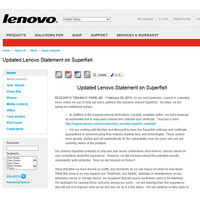 Lenovo製PCにフィッシング詐欺の被害を受けるなどの脆弱性（JVN） 画像