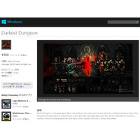 Windowsストアで「Darkest Dungeon」の詐欺アプリが販売、ユーザーに注意喚起 画像