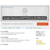 WordPress用プラグインにCAPTCHA保護メカニズムを回避される脆弱性（JVN） 画像