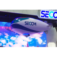 【セキュリティショー2015】1/3サイズの自立型飛行船を使い防犯イメージのデモ(セコム) 画像