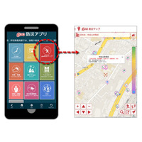 「goo防災アプリ」に全国の公衆電話の設置場所を探せるサービスを追加(NTTレゾナント) 画像
