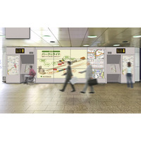 大型デジタルサイネージシステムを新宿駅西口広場に納入、災害発生時には災害情報や道路情報を流し防災活動を支援(シャープ) 画像