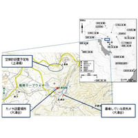 火山観測機器を臨時で設置して箱根山の観測体制を強化(気象庁) 画像